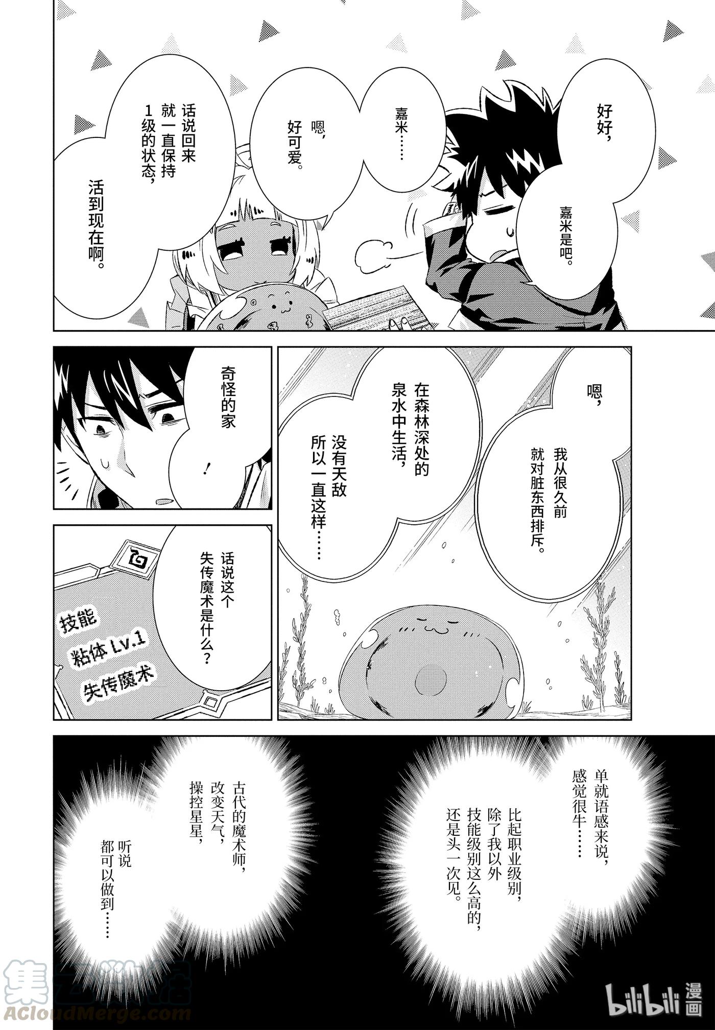 15-后篇① 女王妃莉娅娜2