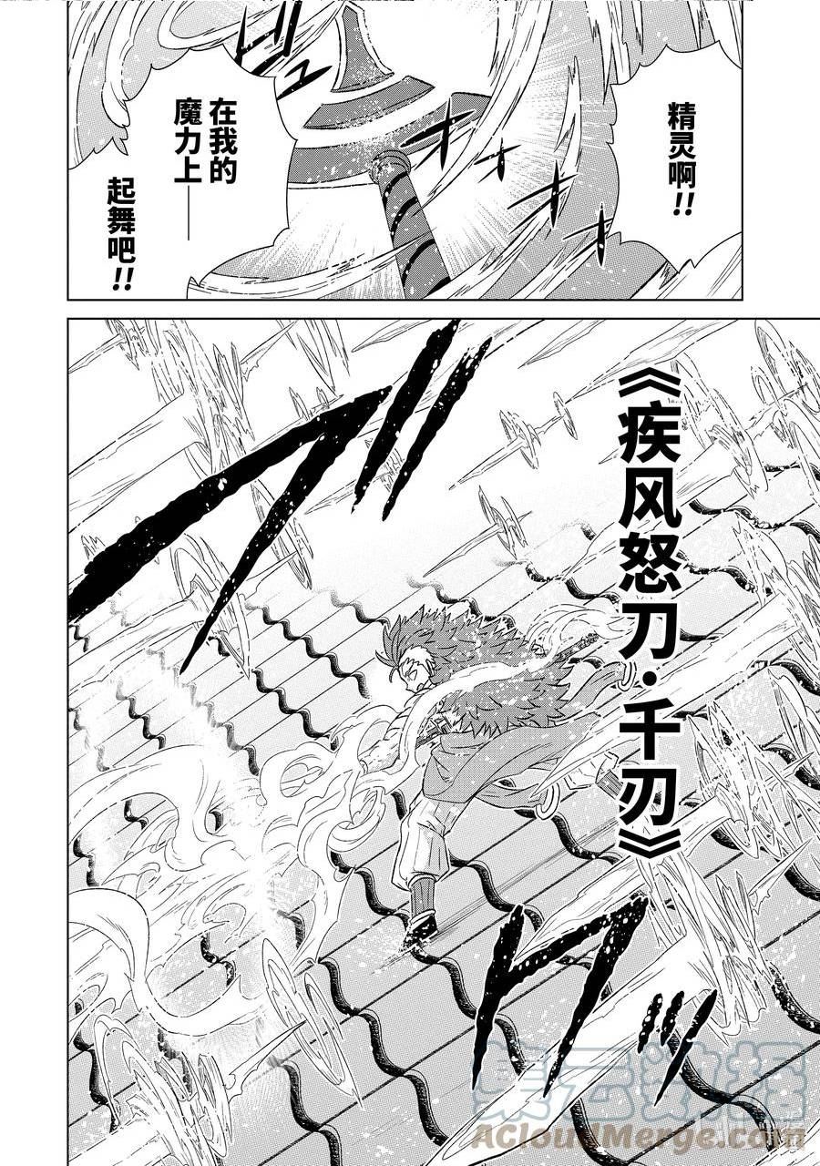 46-3 转职书4