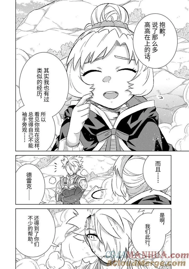 49-3 琉莉1