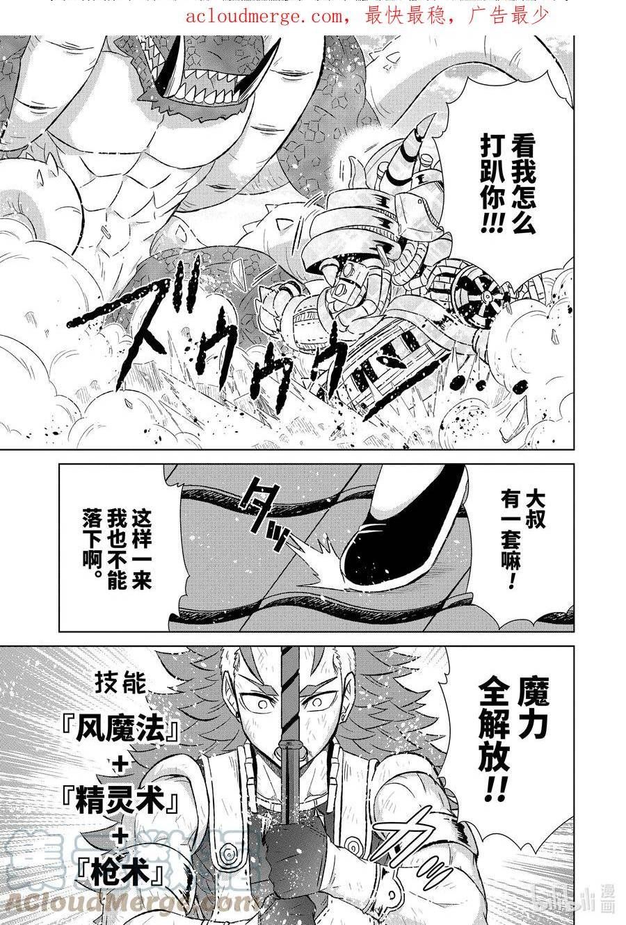 46-3 转职书3