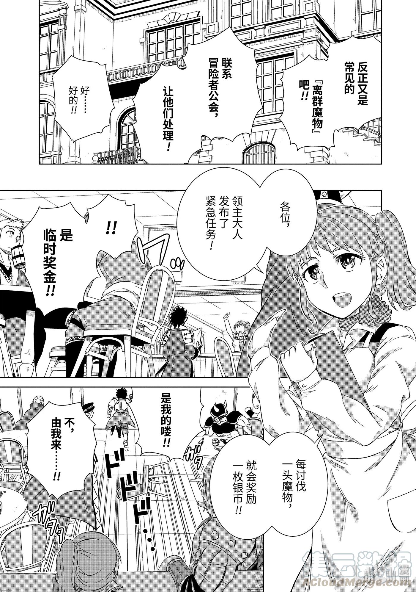 20-后篇② 狼烟0