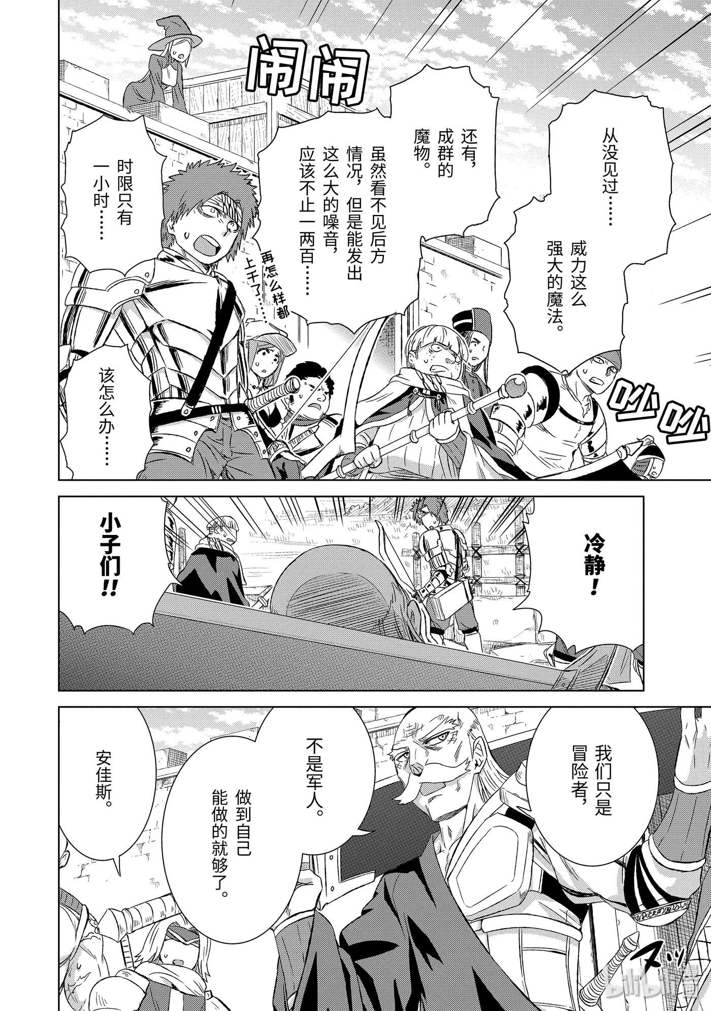 21-前篇 铁块3