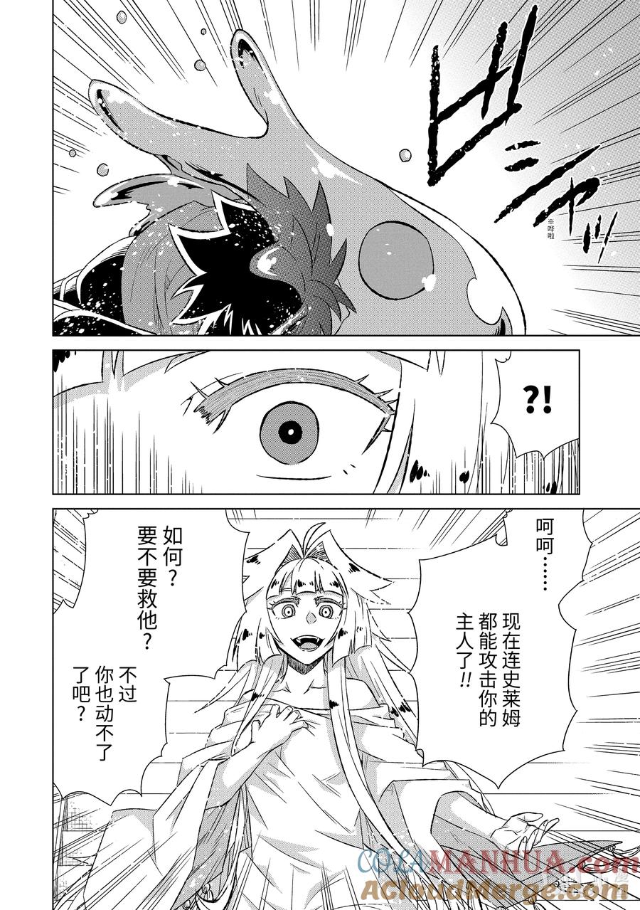 54-2 锁链与姓名1