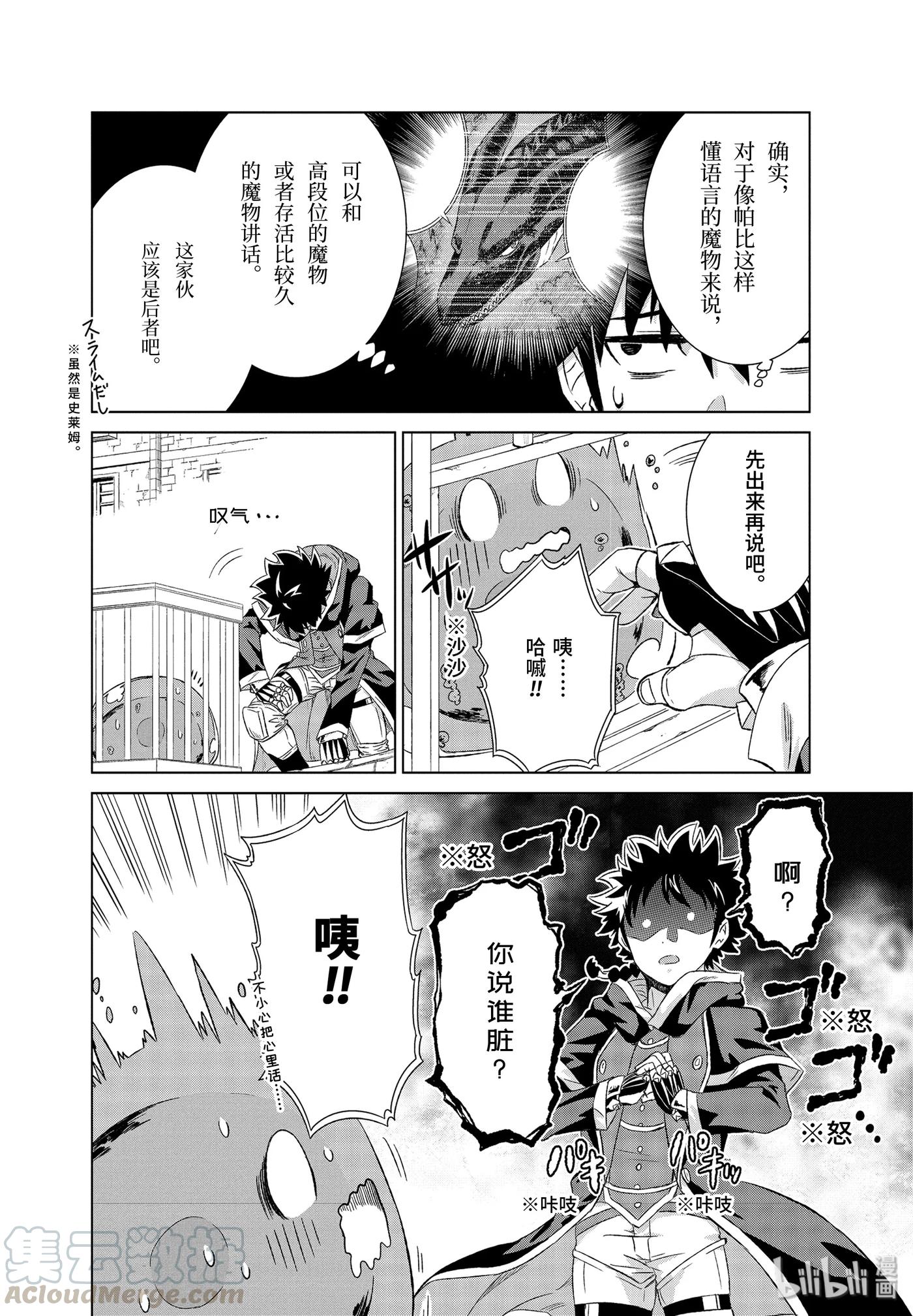 15-后篇① 女王妃莉娅娜0
