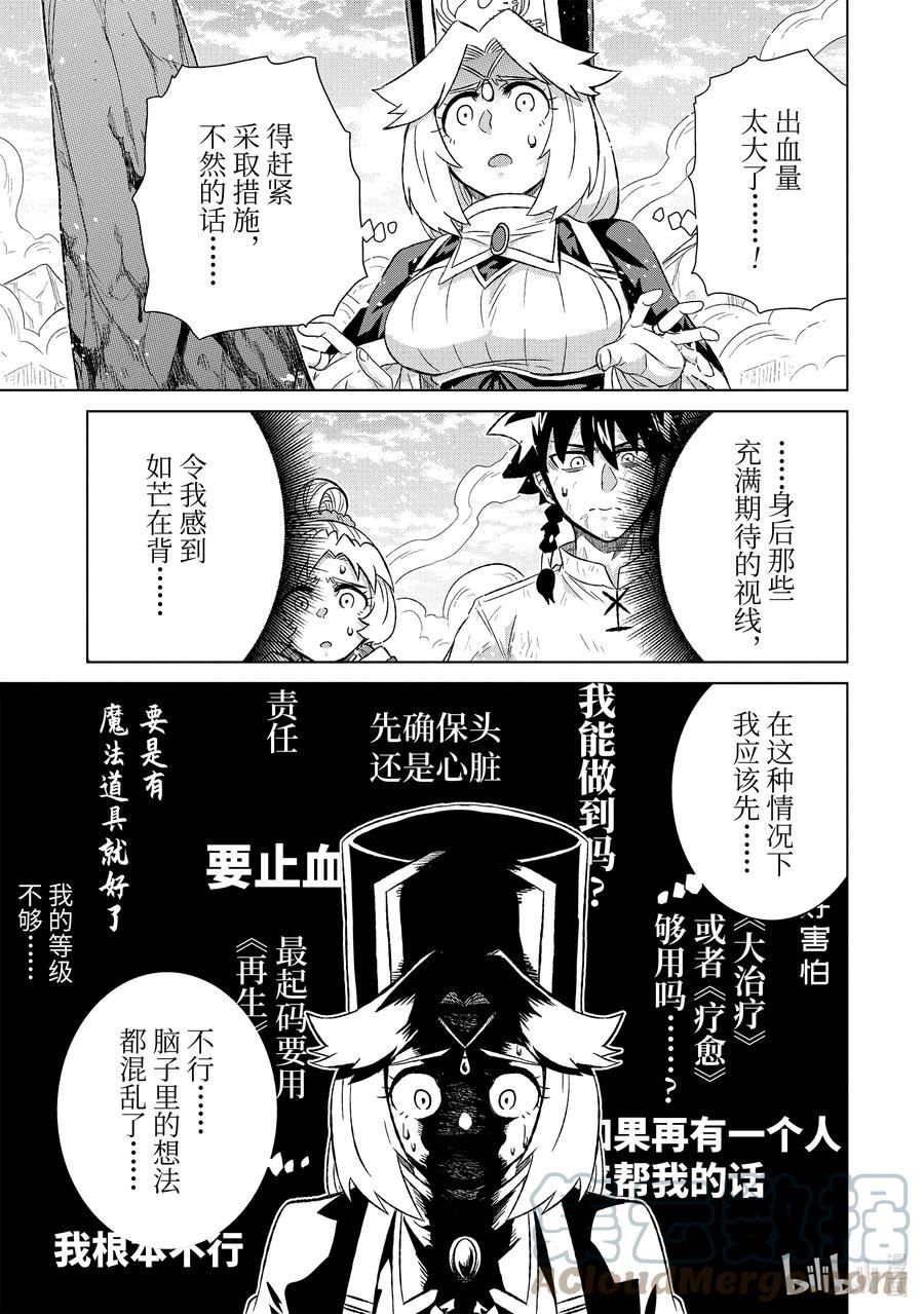45-1 并肩作战2