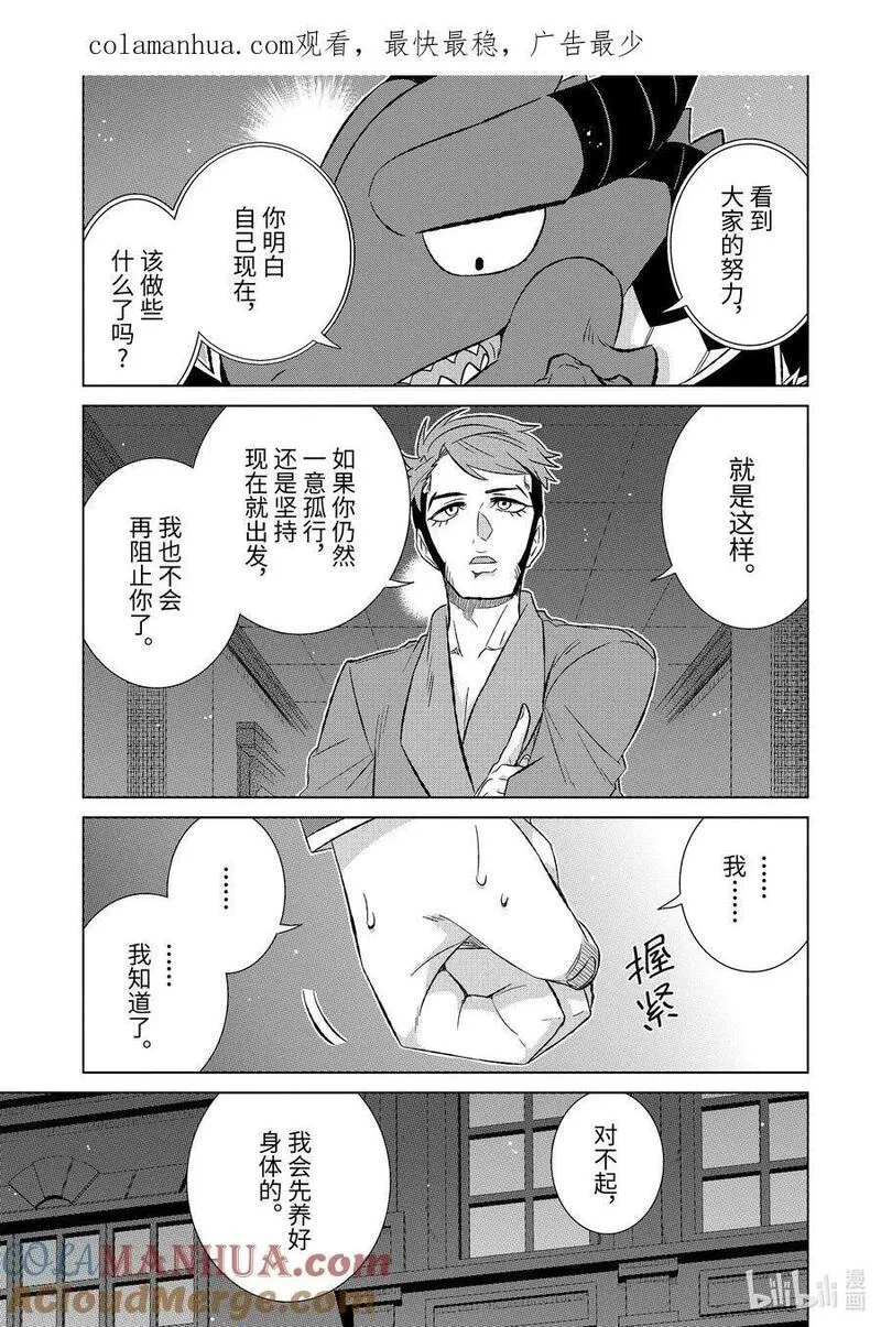 50-3 作用0