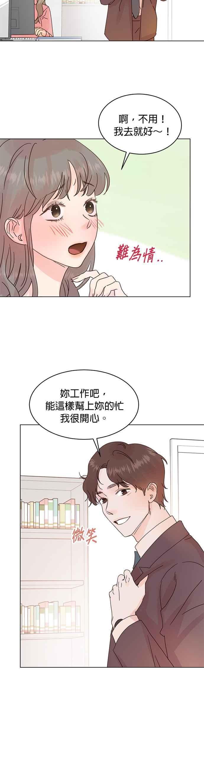 第61话3