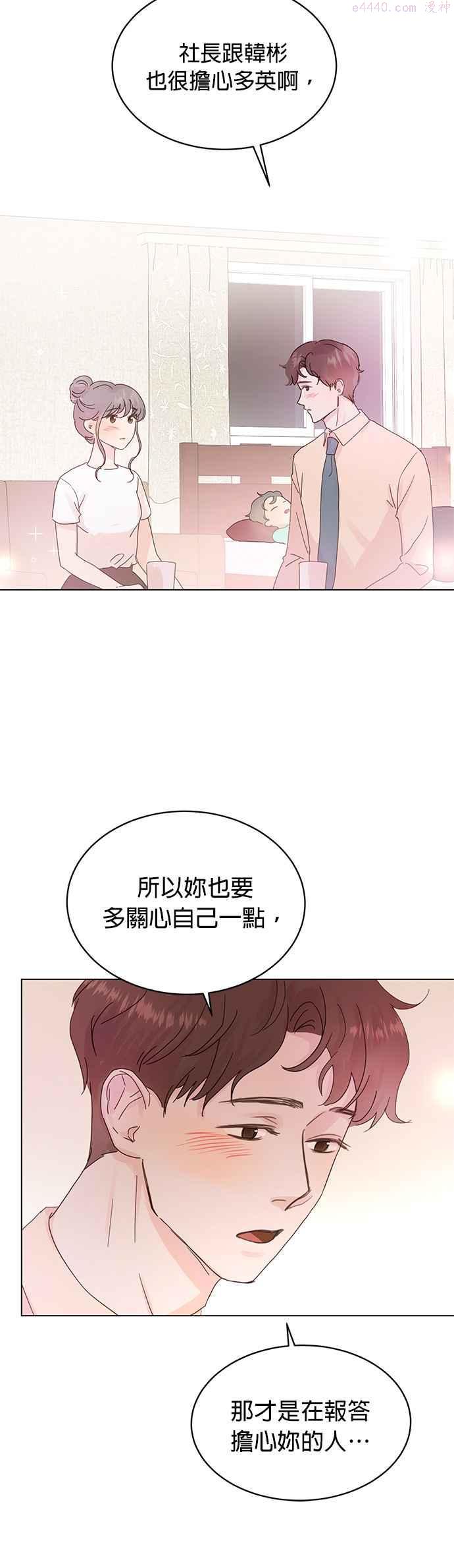 第51话3