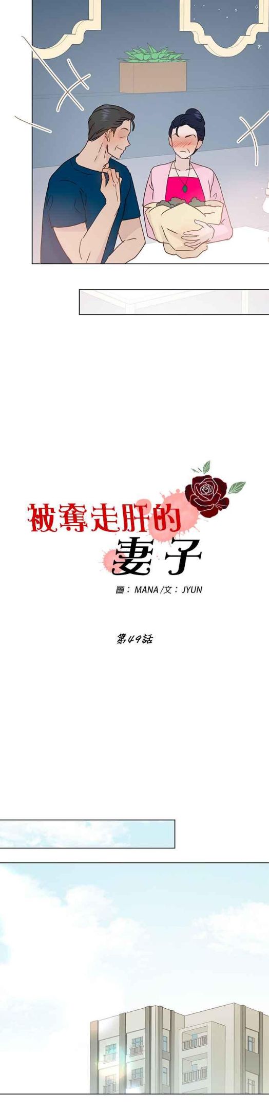 第49话1