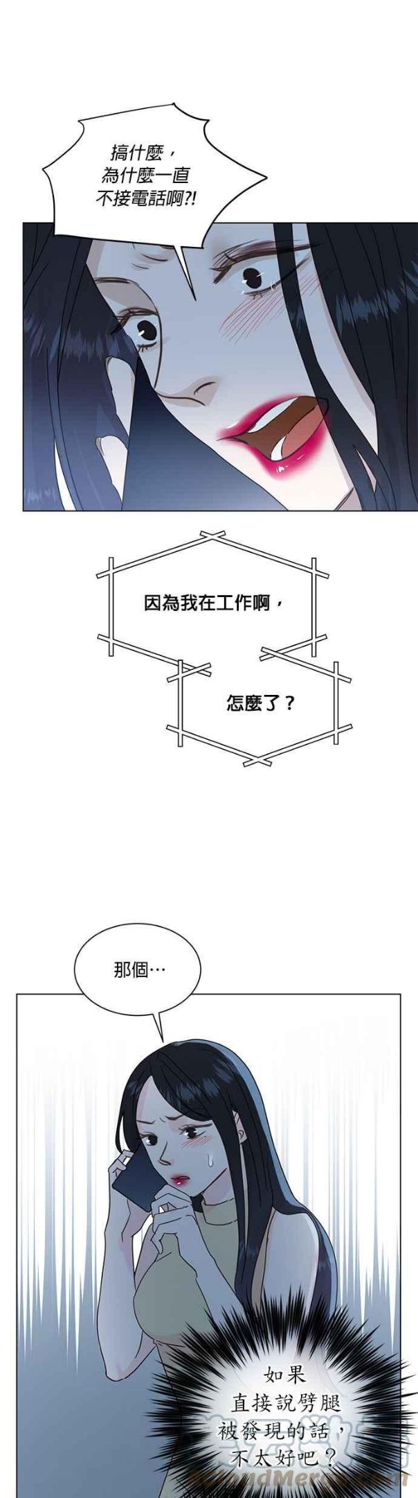 第49话4