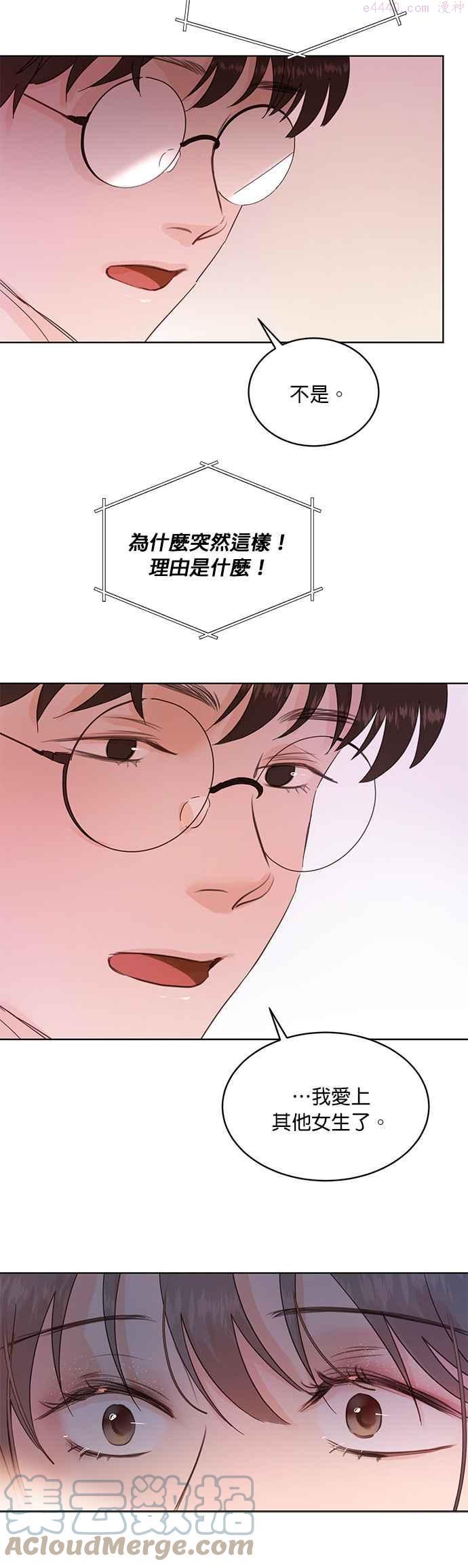 第34话4