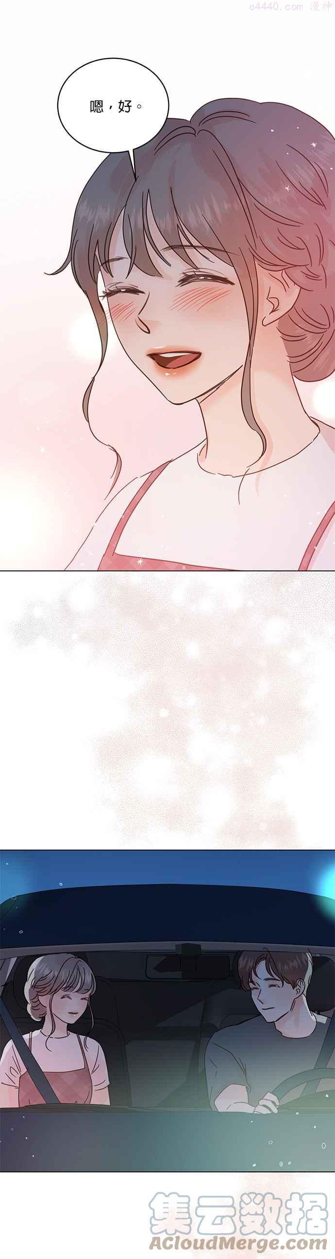 第44话4
