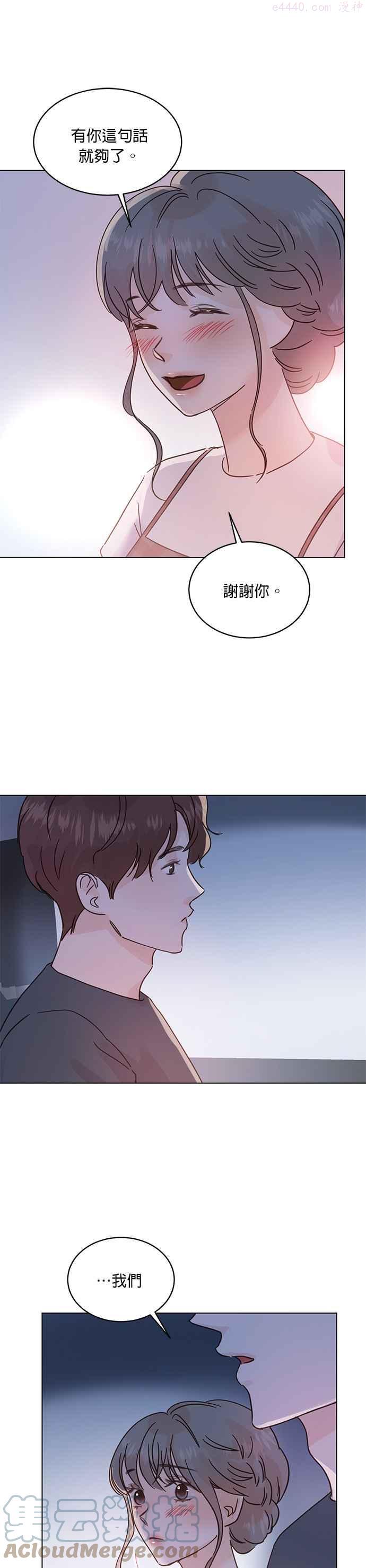 第44话2