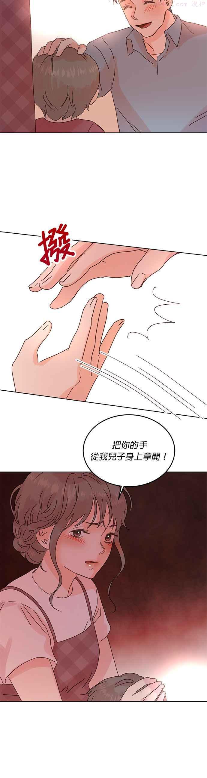 第43话3