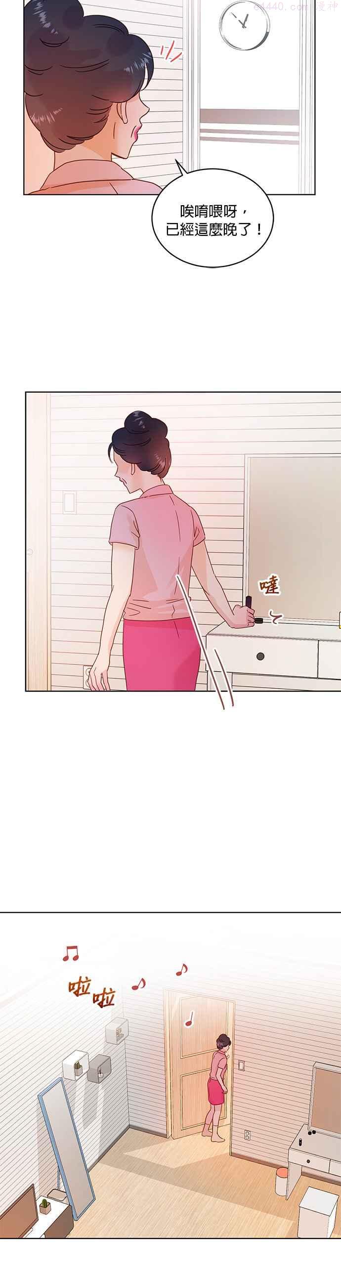 第33话1