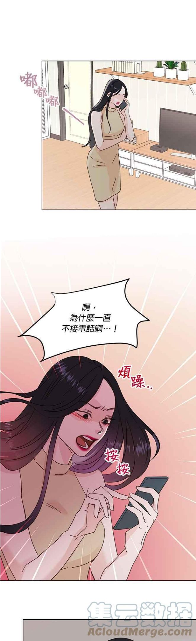 第49话2