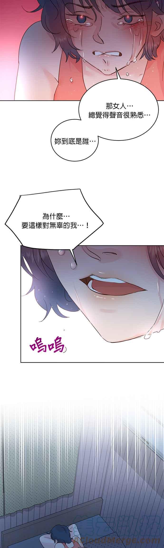 第34话2