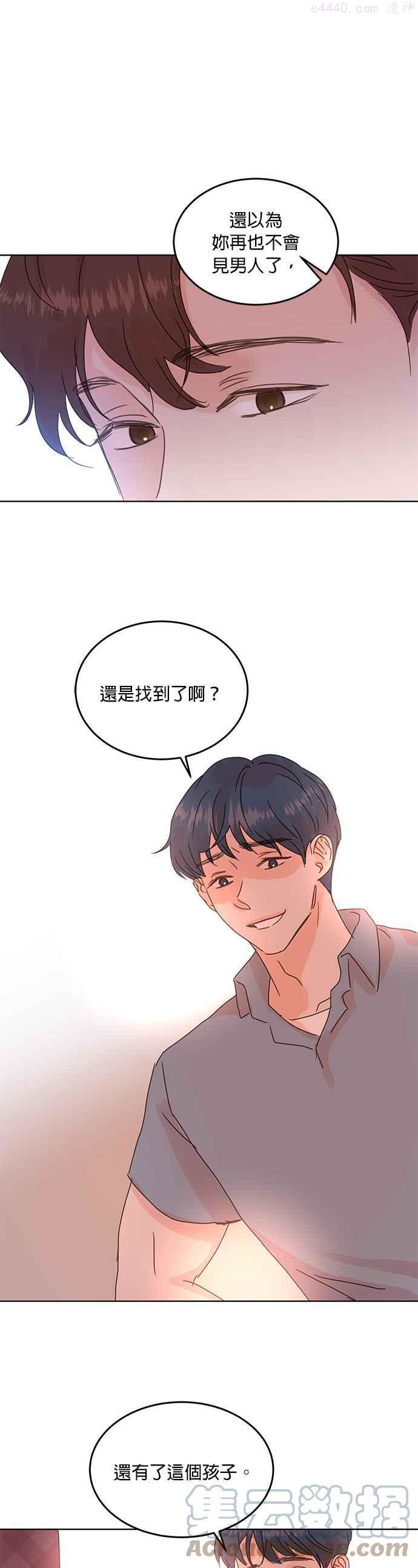 第43话2