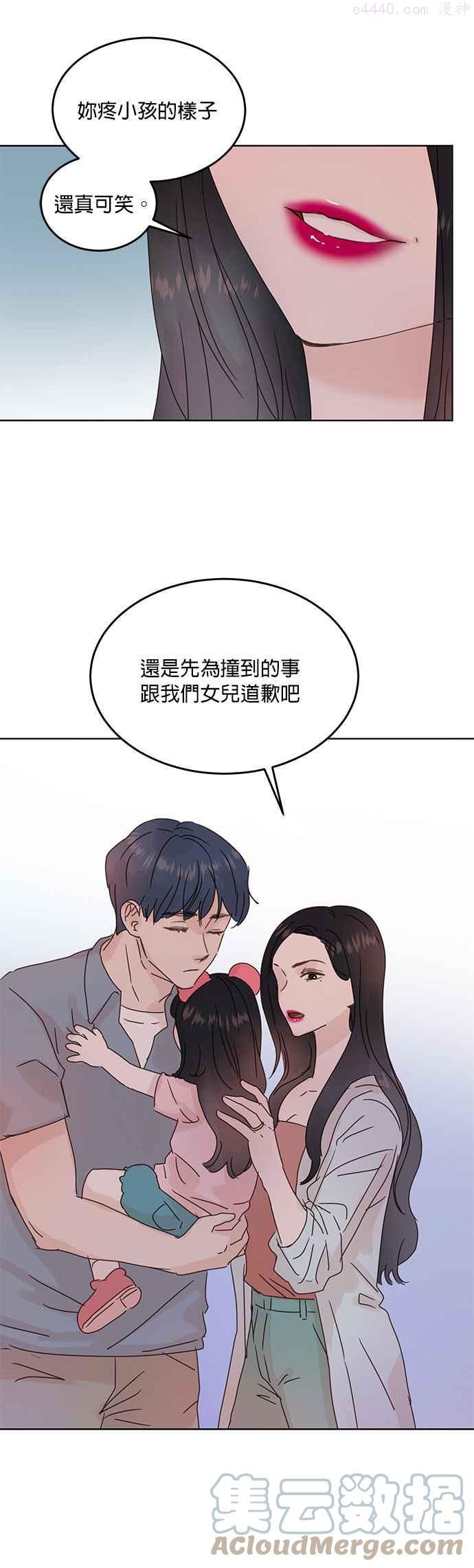 第43话4