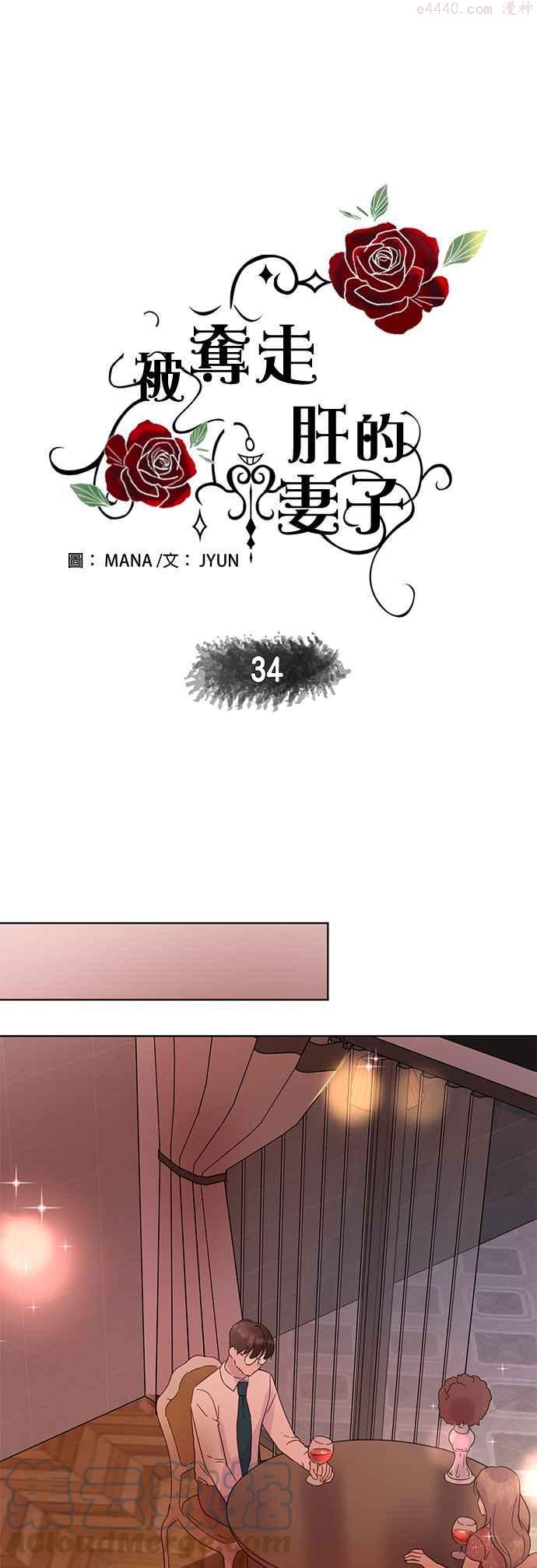 第34话0