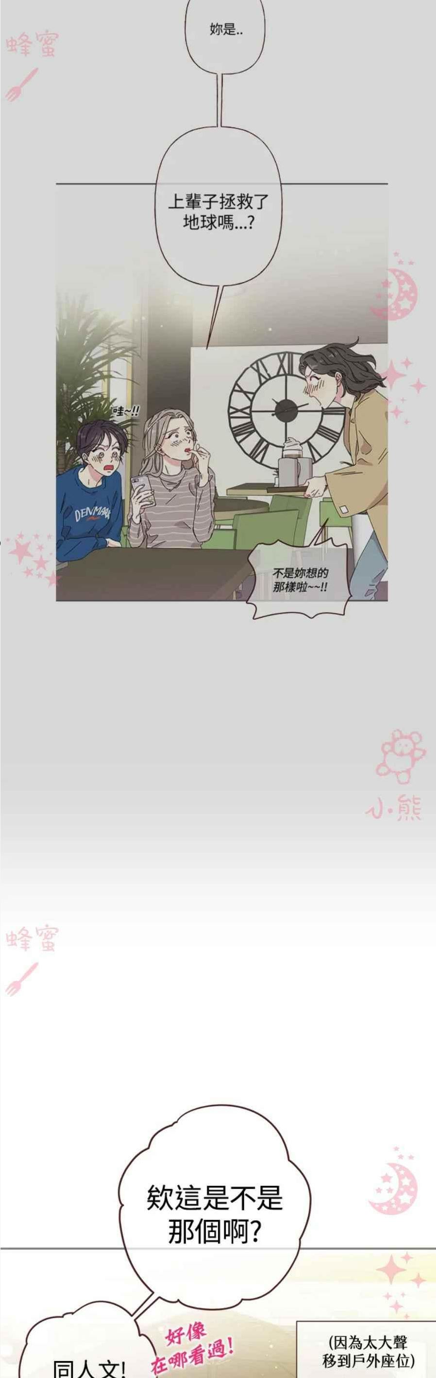 第23话3