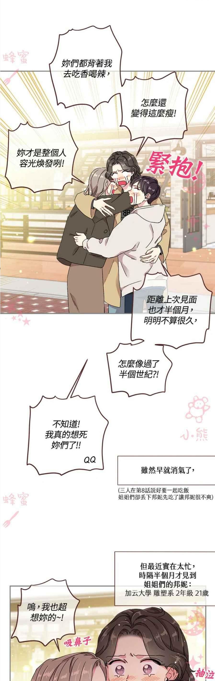 第23话1