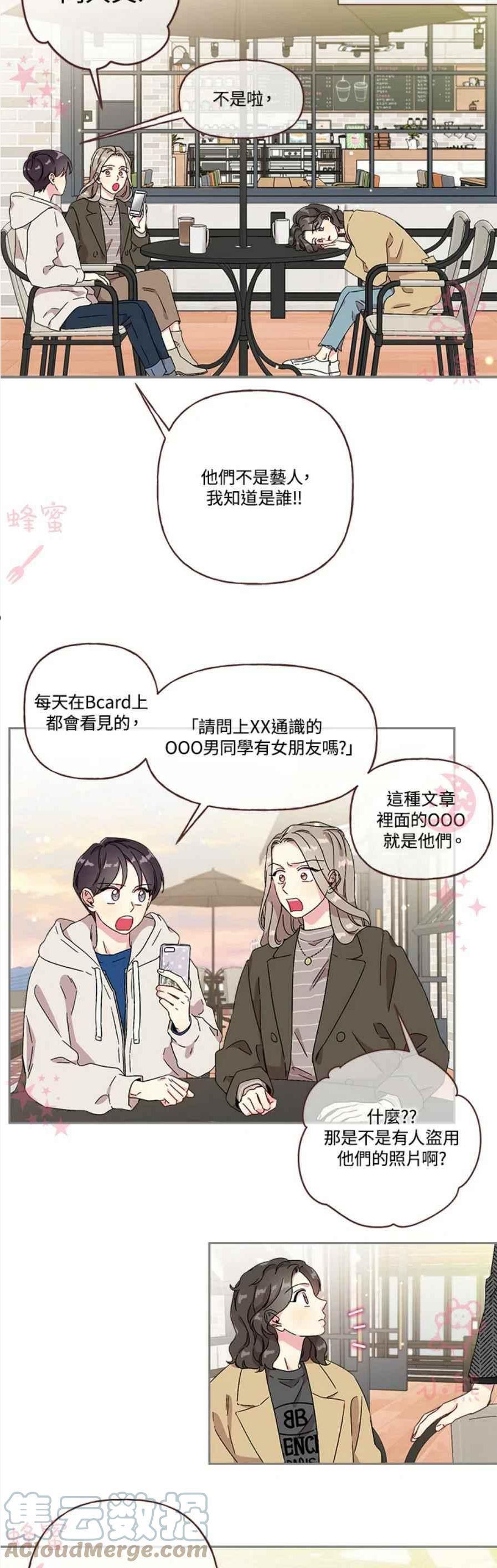 第23话4