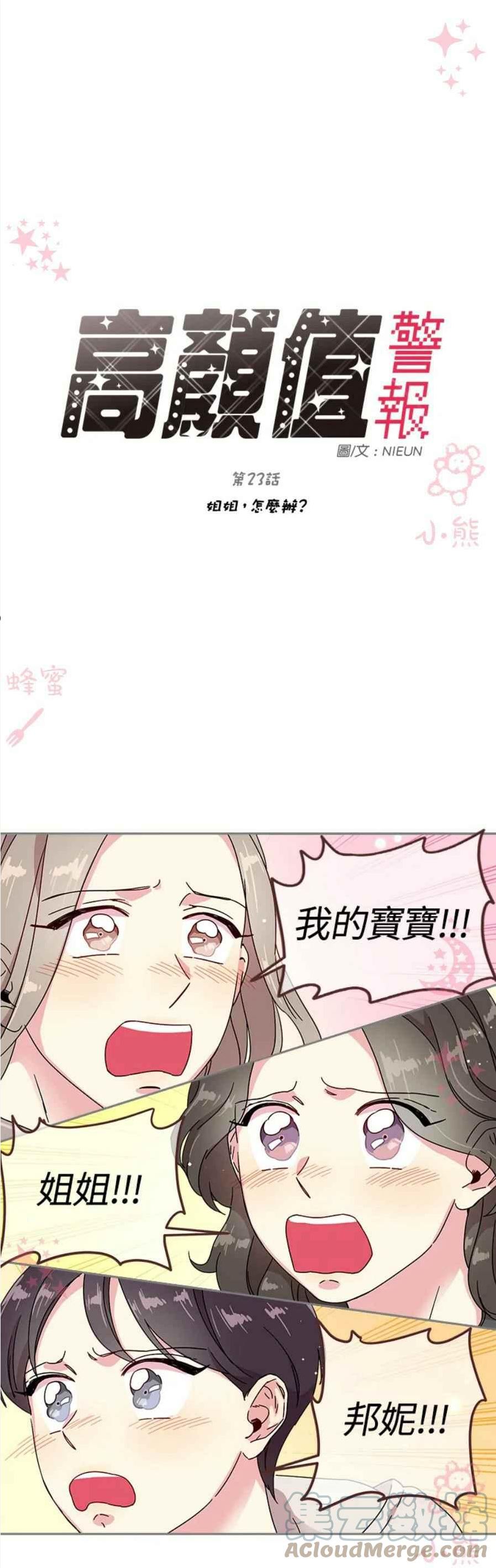 第23话0