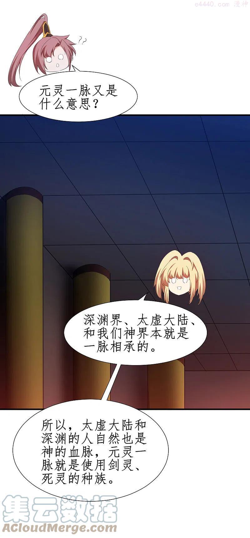 第257话 美女赛高4