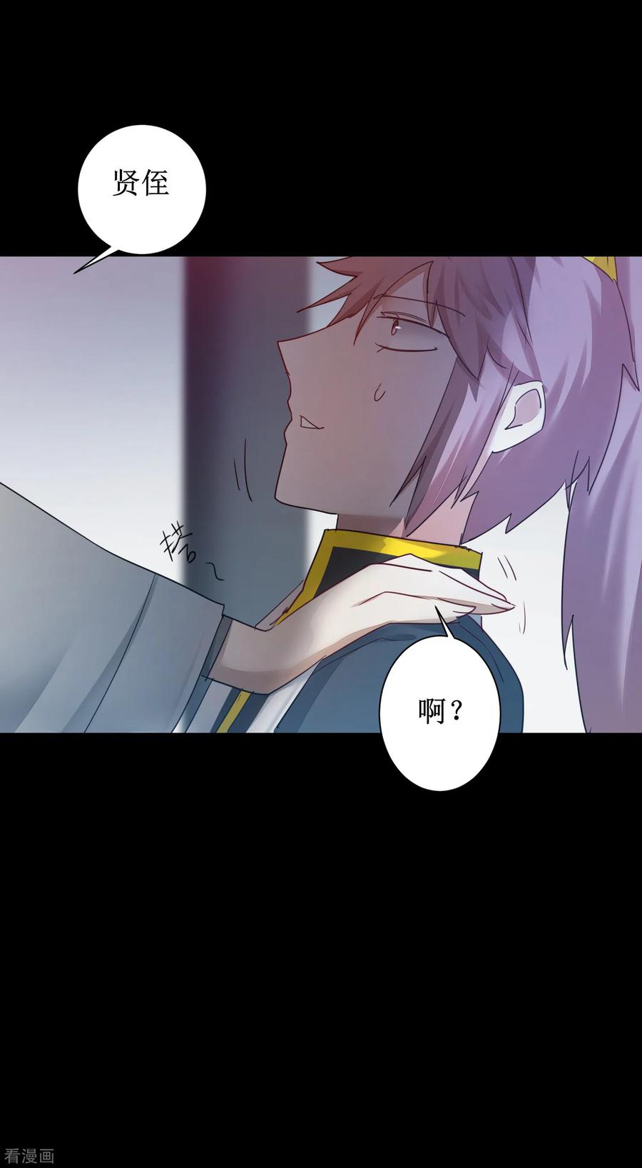 第133话 带挂比武3
