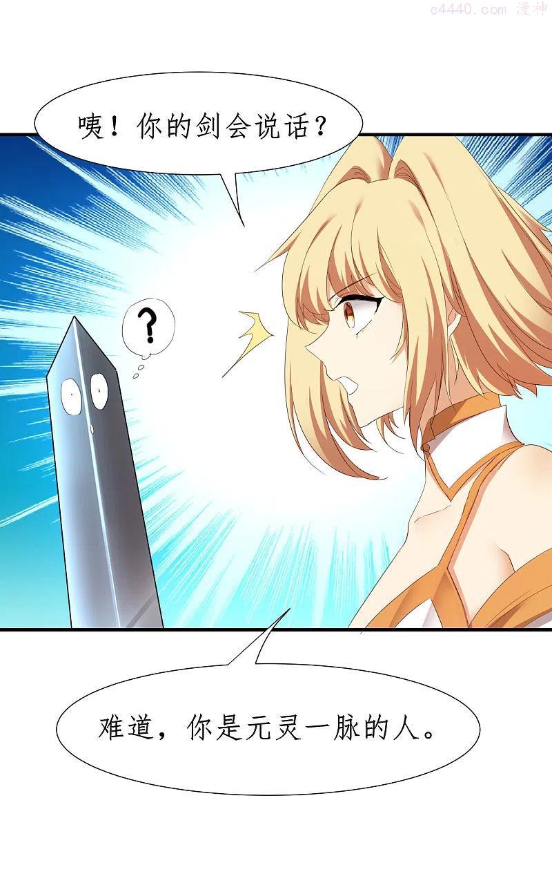 第257话 美女赛高3