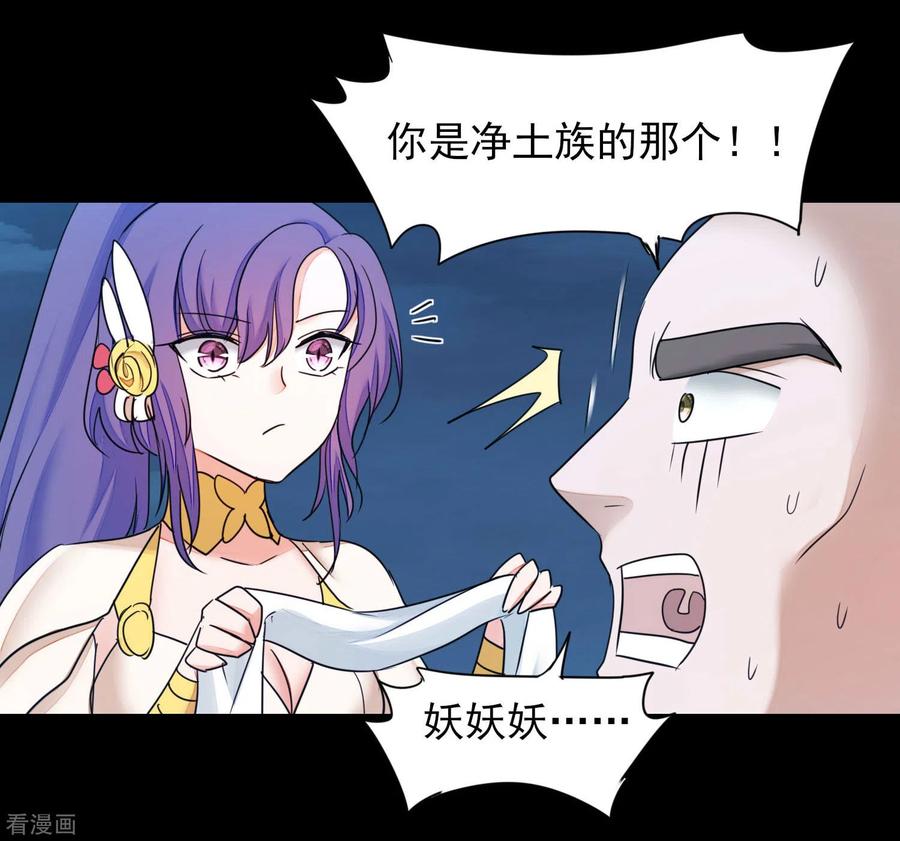 第174话 口味好重3