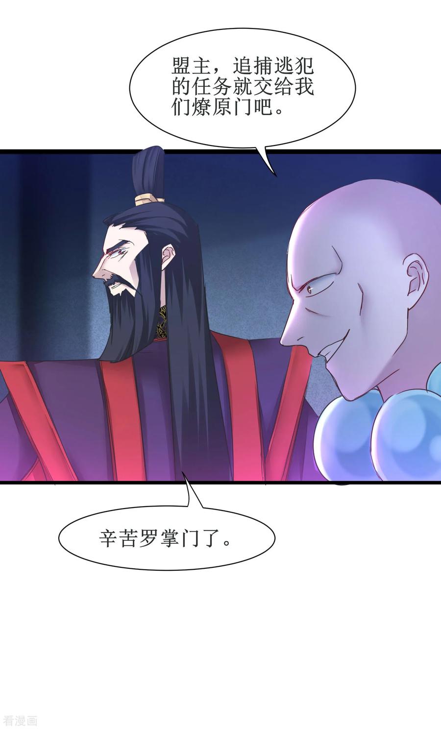 第150话 此乃奇才2