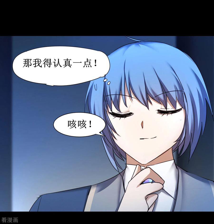 第175话 嘴炮无敌1