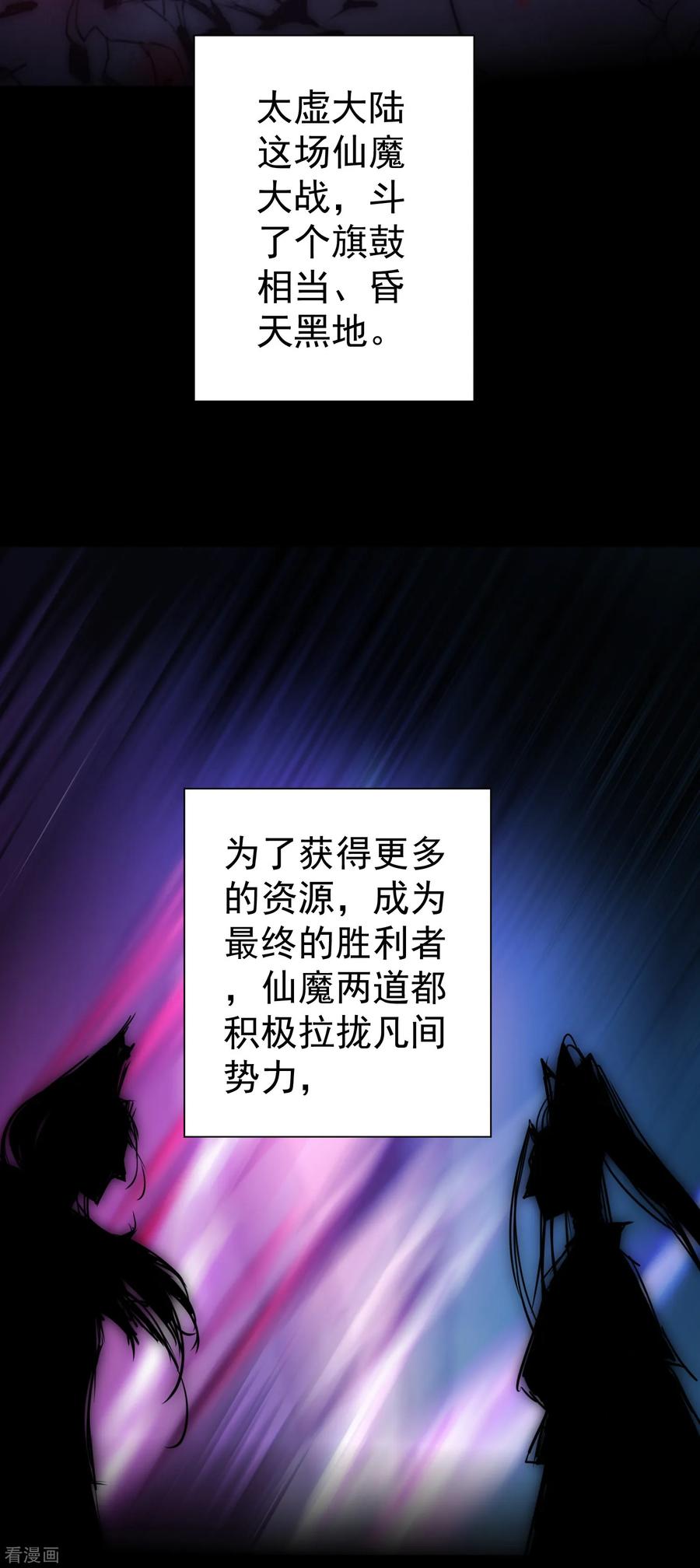 第62话 无声离别1