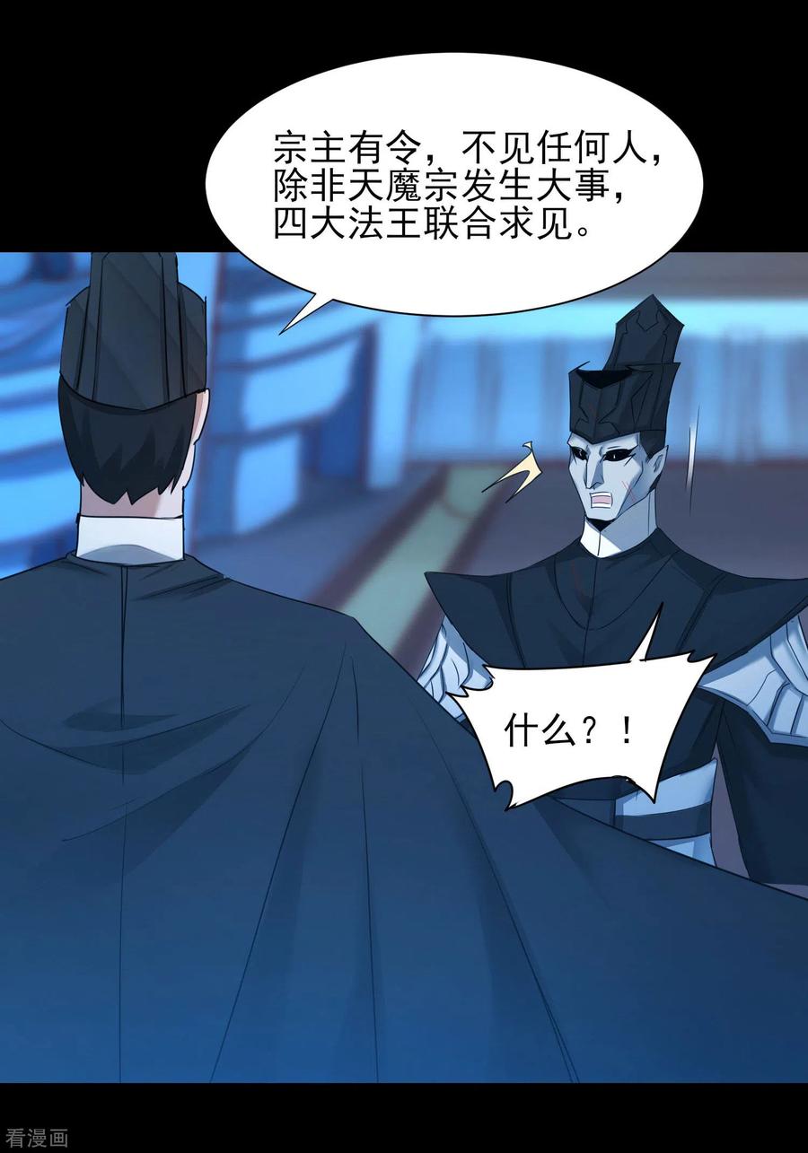 第174话 口味好重0