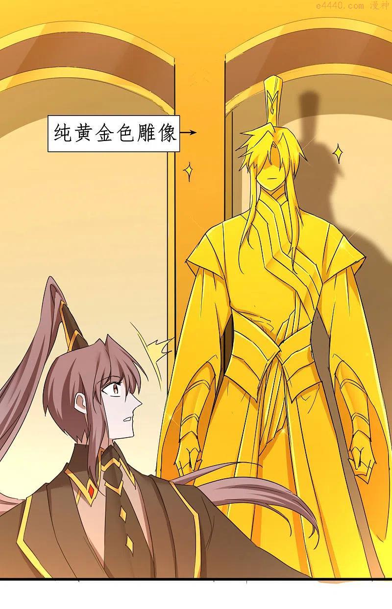 第254话 飞升太一3