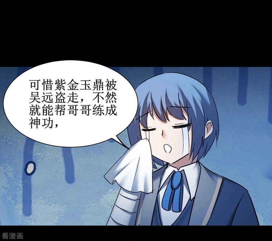 第175话 嘴炮无敌4