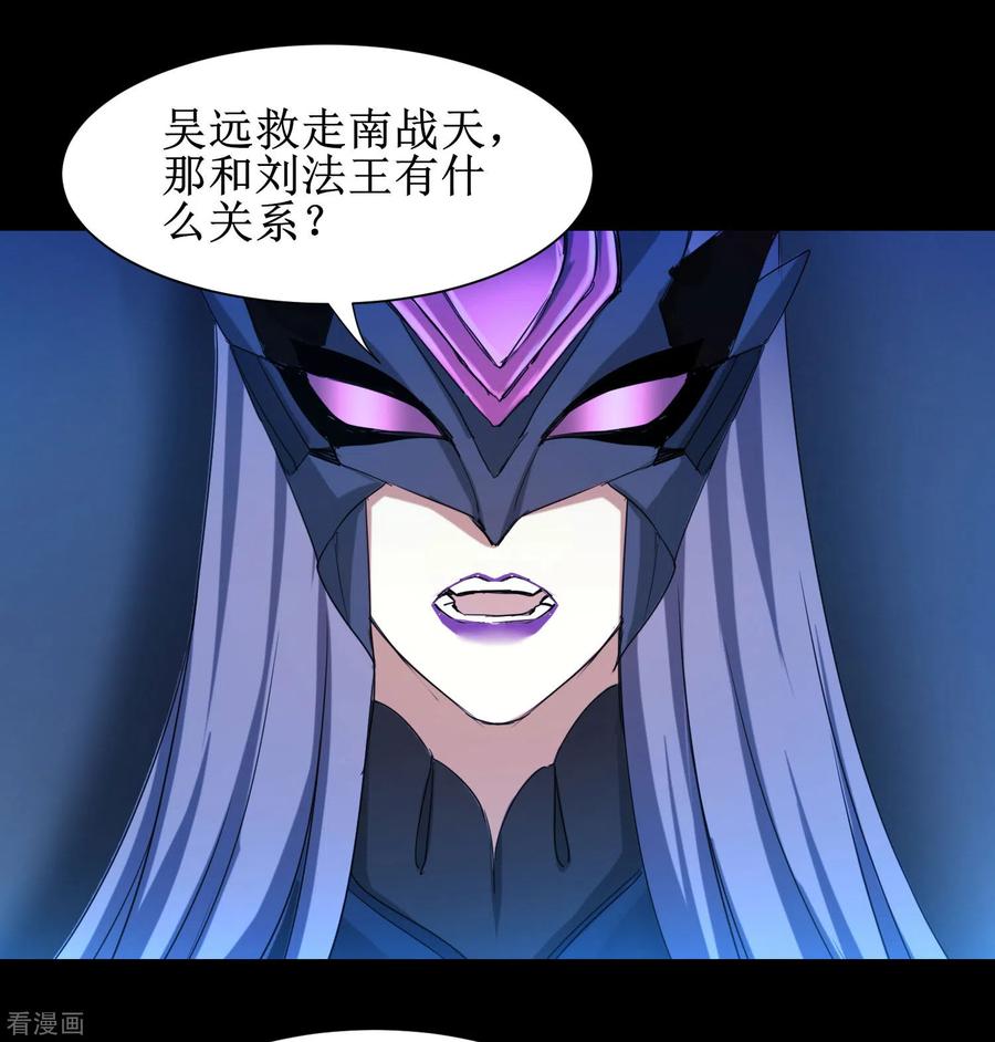 第175话 嘴炮无敌1