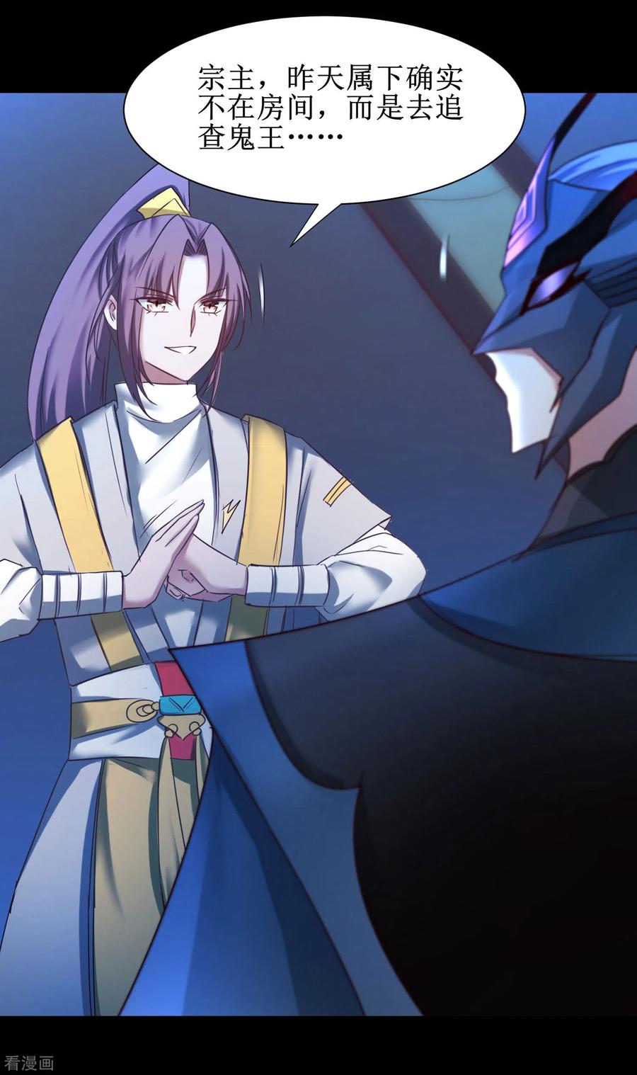 第175话 嘴炮无敌4
