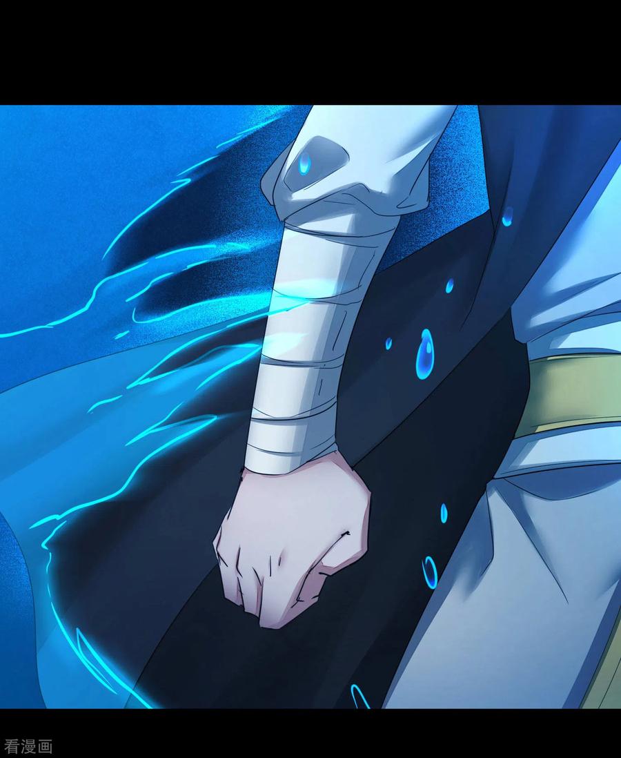 第178话 圣魔伯阳2