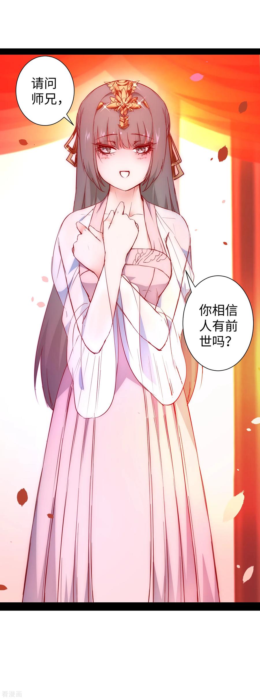 七夕番外 相亲大会3