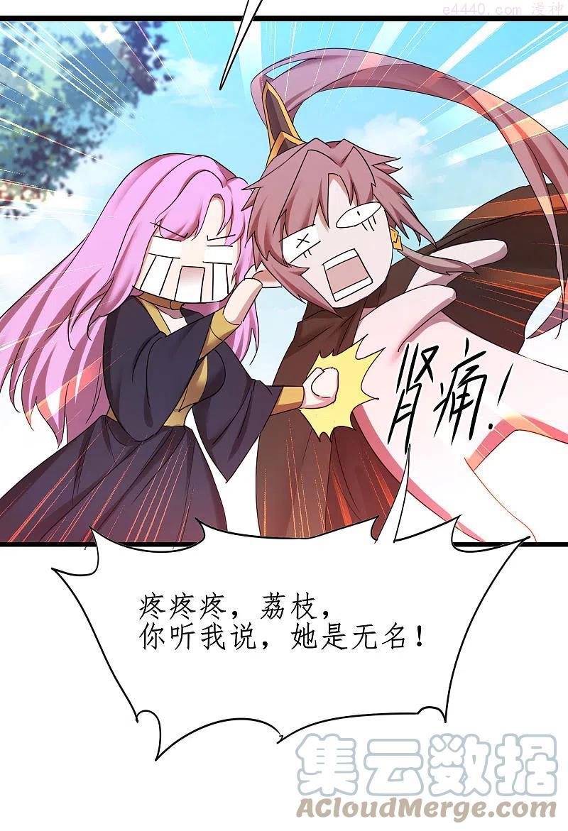 第251话 互为棋子0