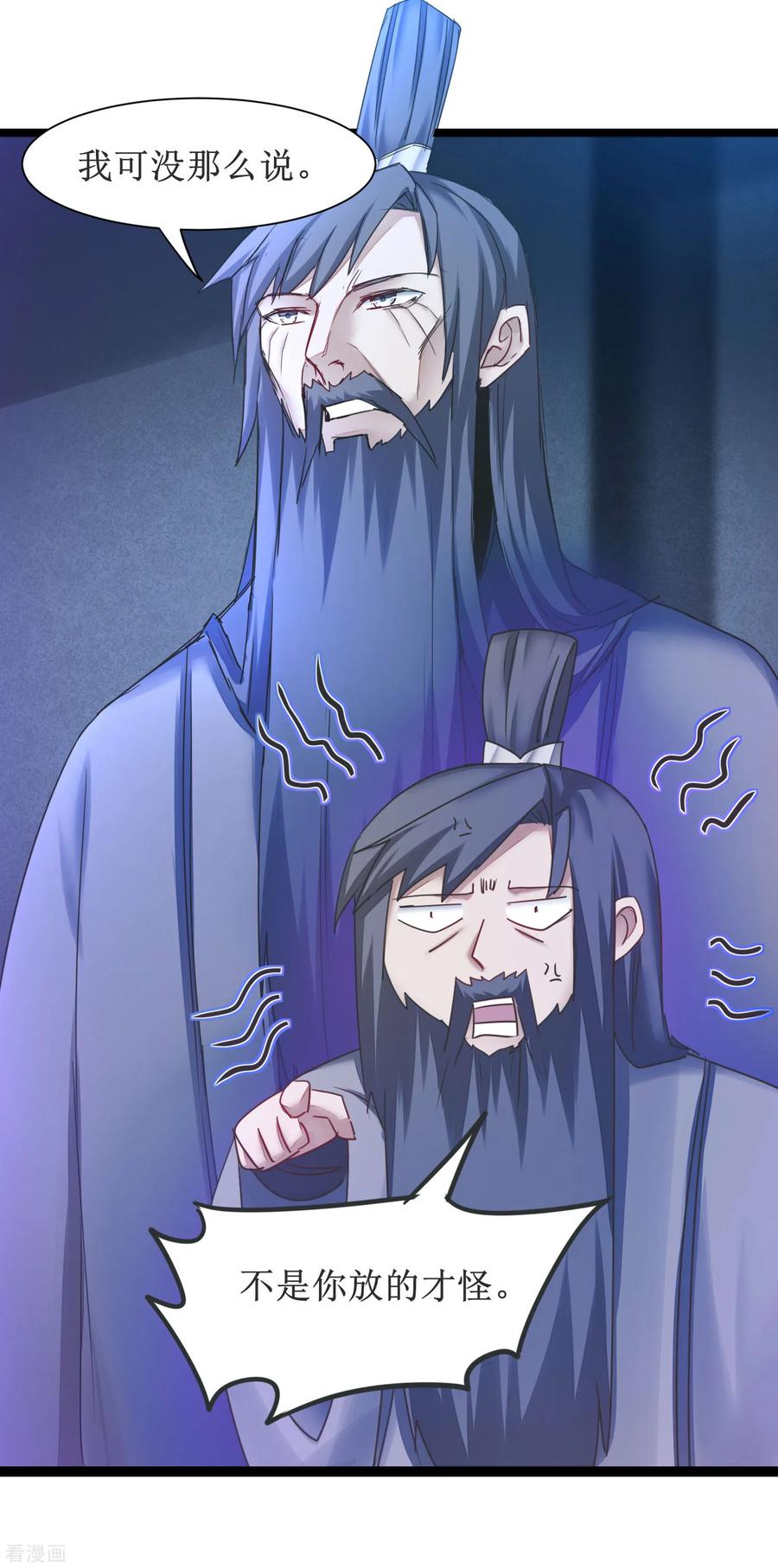 第150话 此乃奇才0