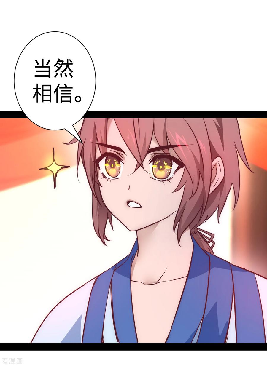 七夕番外 相亲大会4