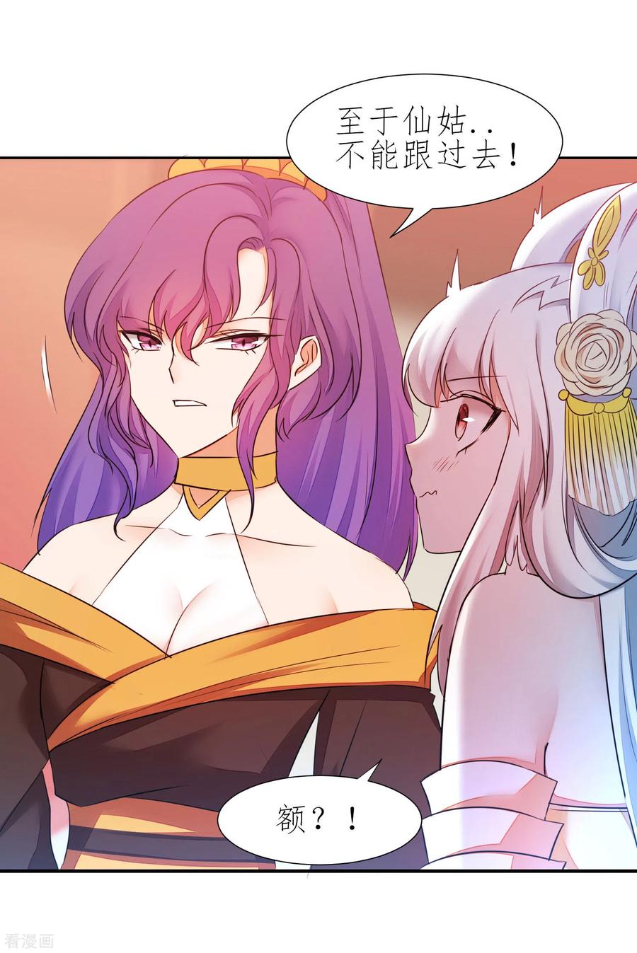 第215话 螳螂捕蝉3