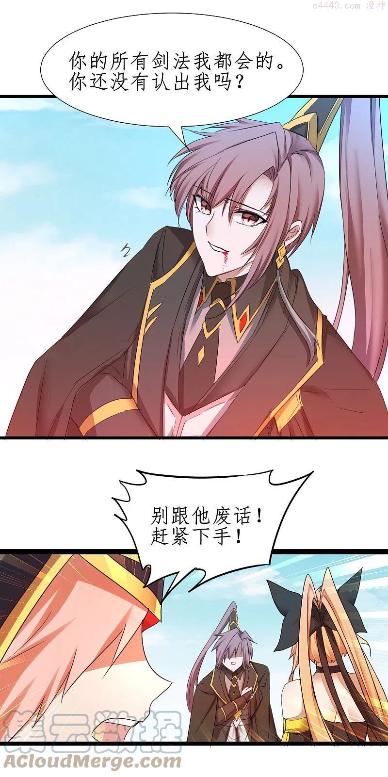 第250话 为你而死0