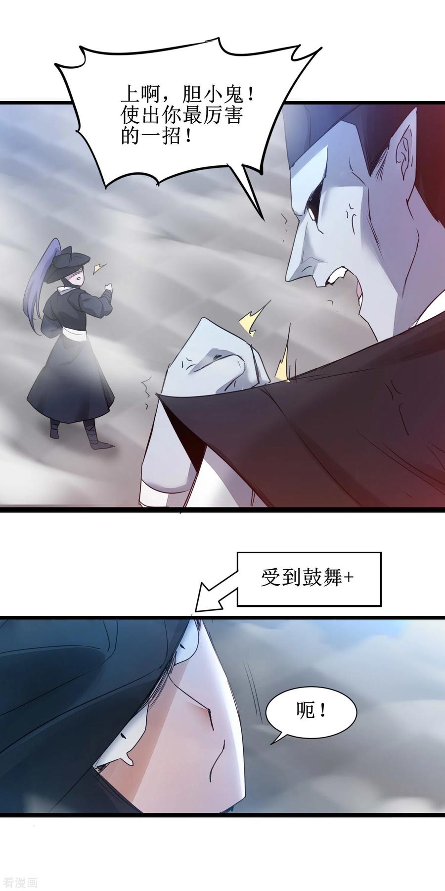 第160话 打起来吧2