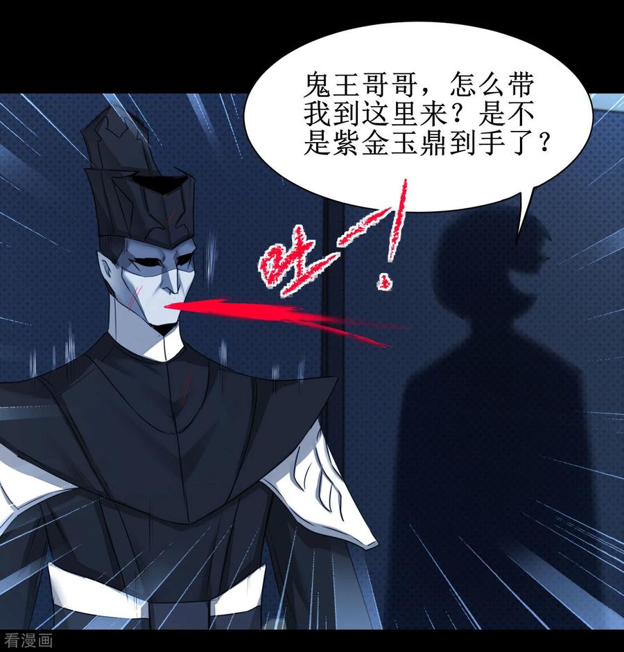 第175话 嘴炮无敌2