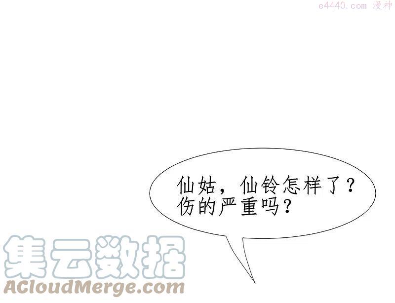 第249话 居然是她4